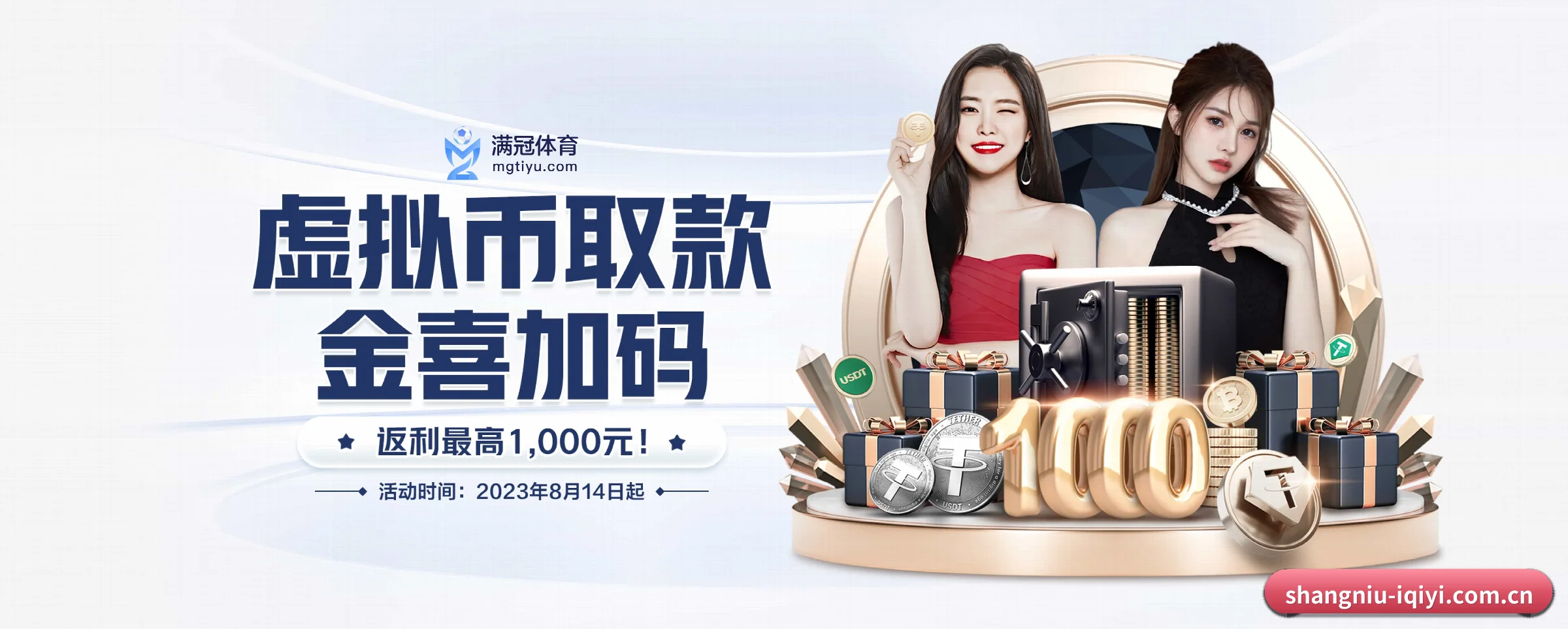 专注做深做实基础设施(shangniu)