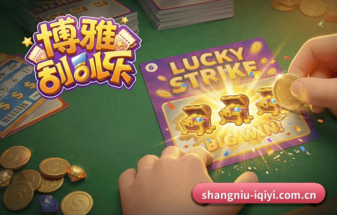 尚牛电竞 APP - shangniu
